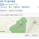 양평 tpc골프클럽/라운딩후기/코스소개