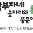 삼부자네 건어물 이미지