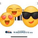 (난임일기 01) 분당차병원 난임센터 1차 방문 - 차 여성의학연구소 조기폐경 의심...