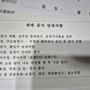 휘경43 이미지