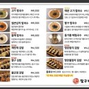 팔구제면소 이미지