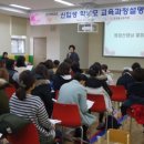 온양동신유치원 이미지