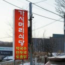 카카오 이미지