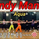 CandyMan(캔디맨) - Aqua(아쿠아) 이미지