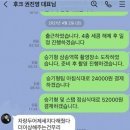 대박족발 이미지