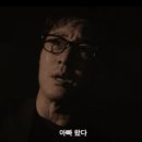 왔다집