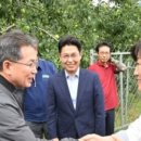 능금축산 이미지