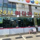 해장국전문점오늘 이미지