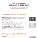 (버스)힐스테이트평택2차 이미지