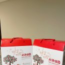 극찬한 맛있는 사과즙 공유