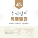 슬립메이트 주식회사