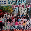 시산초등학교 이미지
