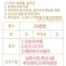 독산3동 다목적광장 이미지