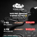 용짐 2호점 이미지