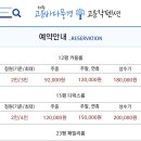 고운각 이미지