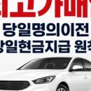 동방모터스