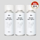 미스터클리너 쇼핑하우