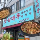 햇살마루청둥오리 이미지