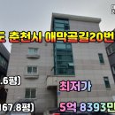 애막골길 이미지