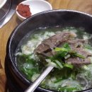 맛있는집