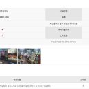 대왕 게임랜드 이미지