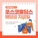 아래홀딩스