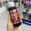 예약국 | 강서_ 등촌동 영양제 구매 약국추천 예약국