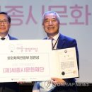 재단법인예술경영지원센터