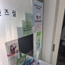 송도하늘안과 드림렌즈 야간진료 상담 후기 ㅣ 하늘안과의원