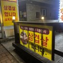 황금소한우갈비살 이미지