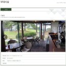 소노펠리체 컨트리클럽 비발디파크 마운틴 이미지