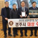 경주식품 이미지