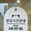 하슬라떡집 이미지