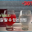 코오롱제약 리얼아미노워터 레드비트플러스 (-36%할인)공동구매1/24~1/31==＞판매완료 되었습니다. 이미지