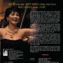 소프라노 고미현 이미지
