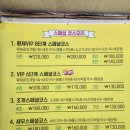 원조소라횟집 | 탄도항 맛집 대부도 원조 11호 횟집 부모님 아이랑 새우구이 회 조개찜 칼국수 매운탕 코스요리 추천