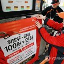 서울석유현대주유소 이미지