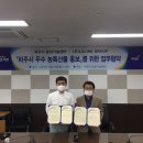 파주시농업기술센터 이미지