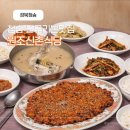 뽀글뽀글식당 | 경북 청송 블루리본 맛집 원조신촌식당 닭불고기와 백숙 감동이다