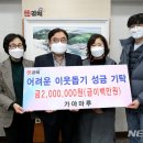 가야마루 이미지