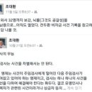 조대환 이미지