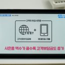 인터넷게임 과의존 이해하기 | TV 인터넷교체 지원금 현금 혜택 가입 후기