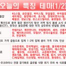 한성로직스
