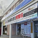 김해시학생체육관 이미지