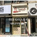 헤어스토리조앤 이미지