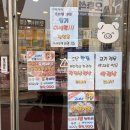 구이정육점 | 하남 숨은 찐맛집, 신선한 한우를 집에서 즐기기! 두메촌 정육점 한우 암소 특수부위 모듬구이 후기