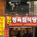 풍성정육 이미지