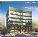 영국부동산공인중개사사무소 이미지