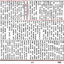 부강 이미지