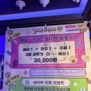 미유앤미 | 홍대노래타운유앤미 홍대역근처 안주맛집 홍대 노래타운